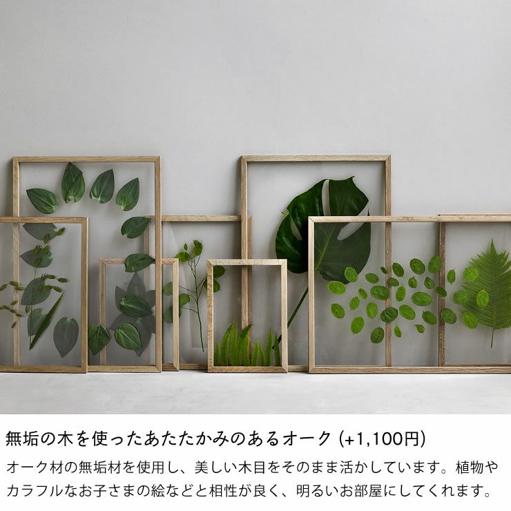 スタイリッシュでクールなブラックのMOEBE（ムーベ）フレームA3サイズ