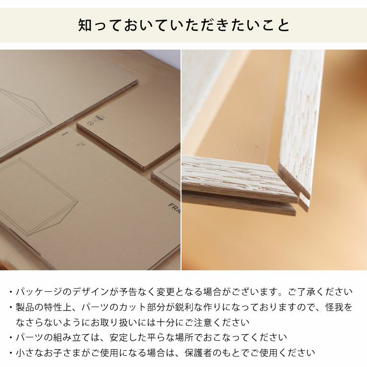 MOEBE（ムーベ）フレームA3サイズについて知っておいていただきたいこと