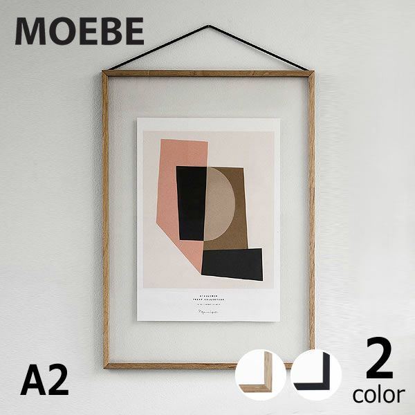 MOEBE（ムーベ）フレーム A2サイズ_詳細01