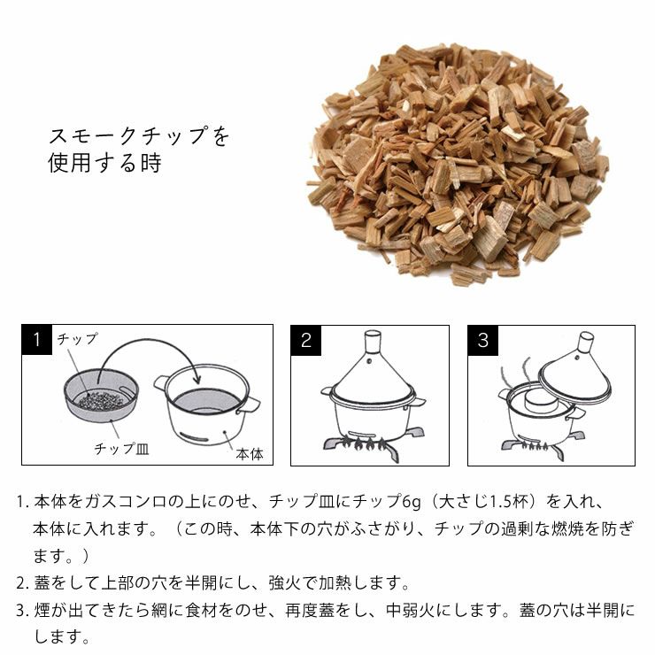 APELUCA（アペルカ）テーブルトップスモーカー燻製器 燻製機 卓上 自家製 _詳細12