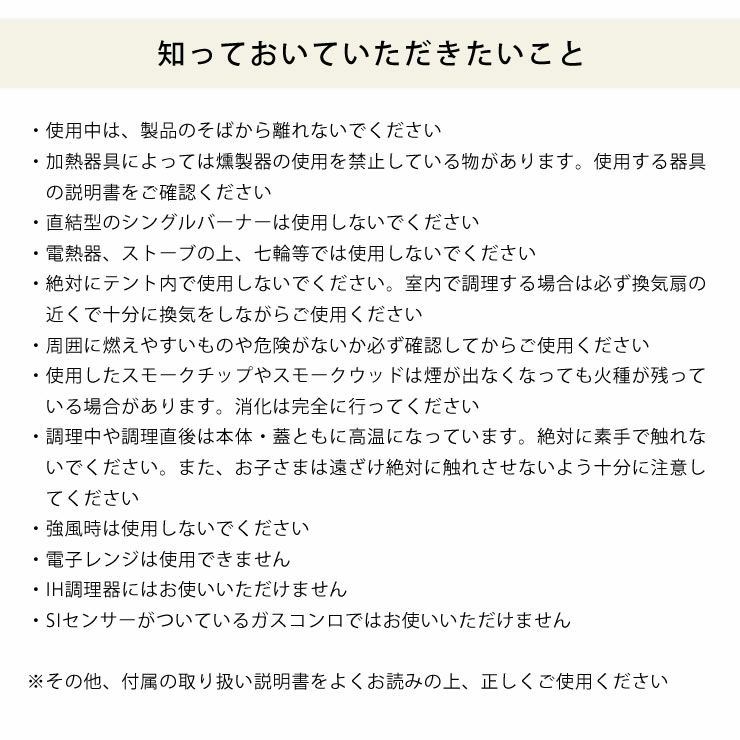 APELUCA（アペルカ）テーブルトップスモーカー燻製器 燻製機 卓上 自家製 _詳細15