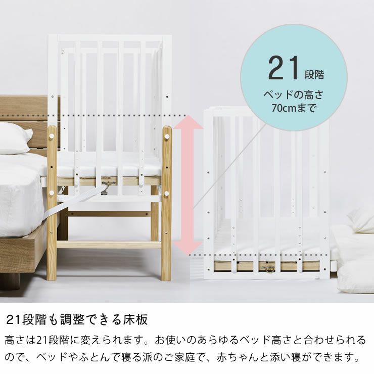 そいねーる3　ベビーベッド 専用マットレス付yamatoya（大和屋）_詳細11