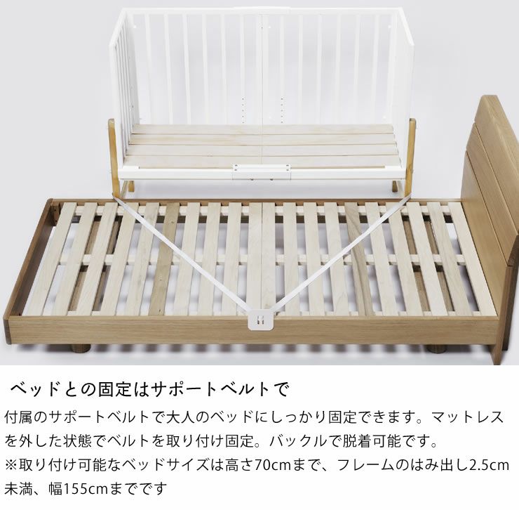そいねーる3　ベビーベッド 専用マットレス付yamatoya（大和屋）_詳細12