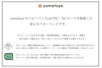 そいねーる3　ベビーベッド 専用マットレス付yamatoya（大和屋）_詳細18