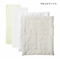 ベビー布団4点セットベビーベッド　そいねーる3専用掛け布団＋掛け布団カバー＋パイルフィットシーツ＋防水シーツyamatoya（大和屋）_詳細13