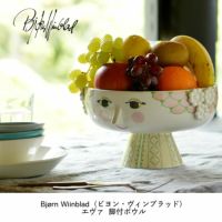 BJORN WIINBLAD(ビヨン・ヴィンブラ オーナメント・置物|雑貨 BJORN WIINBLAD(ビヨン・ヴィンブラ オーナメント・置物|雑貨