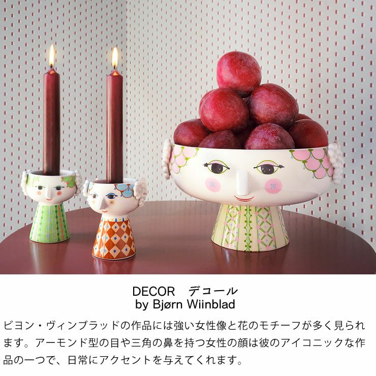 DECORデコールのエヴァキャンドルホルダー