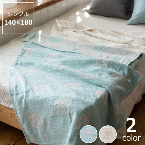 クリッパンリネン＆シュニールコットンブランケットミナペルホネン