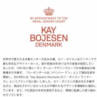 KAY BOJESEN DENMARK（カイ・ボイスン デンマーク）木製アニマル　モンキーミニ　ブラック_詳細06