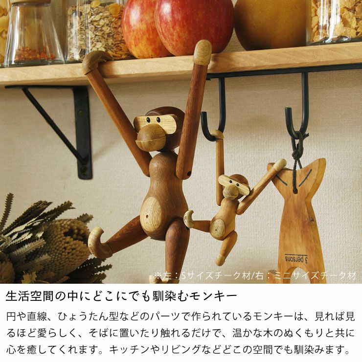 KAY BOJESEN DENMARK（カイ・ボイスン デンマーク）木製アニマル　モンキーミニ　ブラック_詳細10