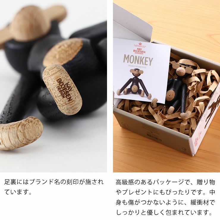 KAY BOJESEN DENMARK（カイ・ボイスン デンマーク）木製アニマル　モンキーミニ　ブラック_詳細11