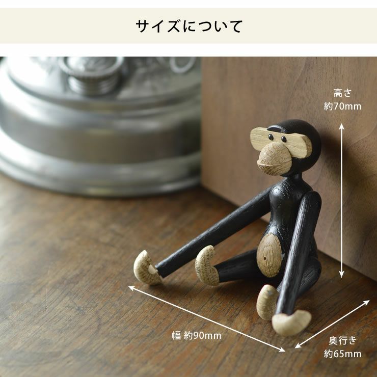 KAY BOJESEN DENMARK（カイ・ボイスン デンマーク）木製アニマル　モンキーミニ　ブラック_詳細12