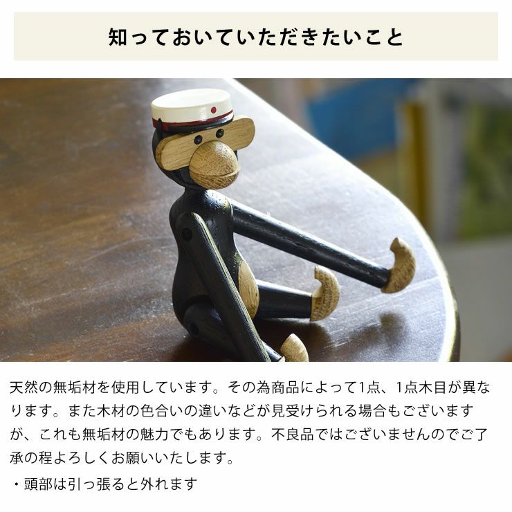 KAY BOJESEN DENMARK（カイ・ボイスン デンマーク）木製アニマル　モンキーミニ　ブラック_詳細13