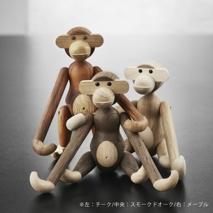 KAY BOJESEN DENMARK（カイ・ボイスン デンマーク）木製アニマル　モンキーS　スモークドオーク_詳細15