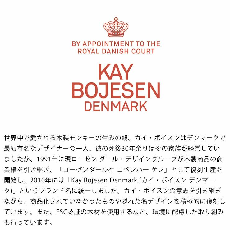 KAY BOJESEN DENMARK（カイ・ボイスン デンマーク）木製アニマル　ペア・ラブバード_詳細05