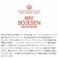 KAY BOJESEN DENMARK(カイ・ボ オーナメント・置物|雑貨通販 KAY BOJESEN DENMARK(カイ・ボ オーナメント・置物|雑貨通販
