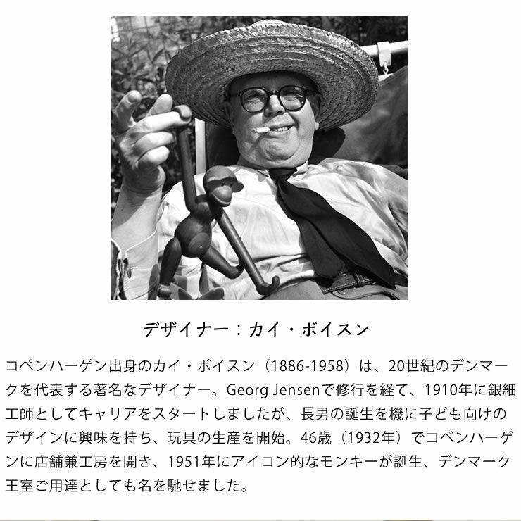 KAY BOJESEN DENMARK（カイ・ボイスン デンマーク）木製アニマル　ソングバードカイ ルット サンシャイン ナイチンゲール_詳細07