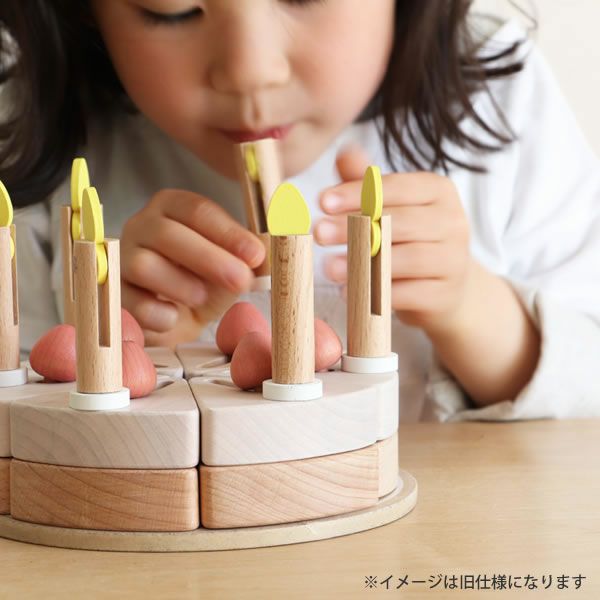 お子さまやお孫さんのお誕生日のプレゼントにぴったりな木のおもちゃケーキ型パズル