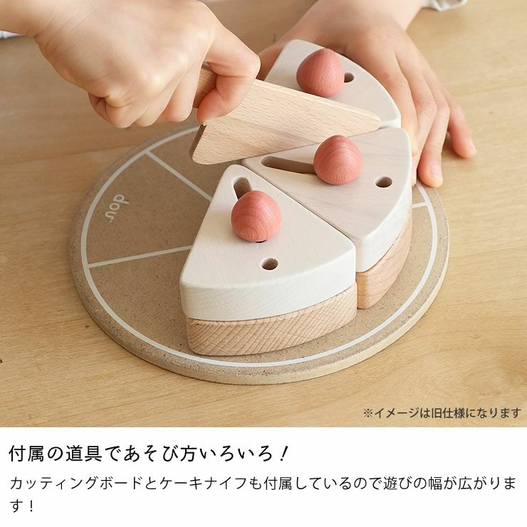 木のおもちゃケーキ型パズルの付属の道具であそび方いろいろ！