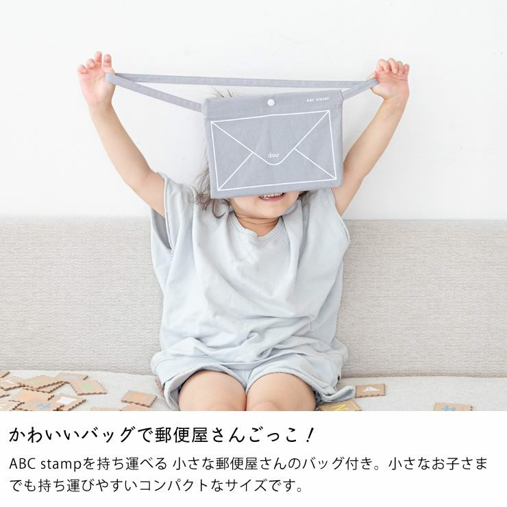 アルファベットカード ABCスタンプ「dou?」 ABC STAMP木のおもちゃ 知育玩具_詳細09
