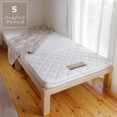 キッズマット・二段ベッド専用マット通販｜【家具の里】