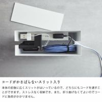 山崎実業キャスター付きケーブル収納ラック tower（タワー）はコードがかさばらないスリット入り