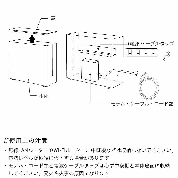 山崎実業キャスター付きケーブル収納ラック tower（タワー）のご使用上の注意