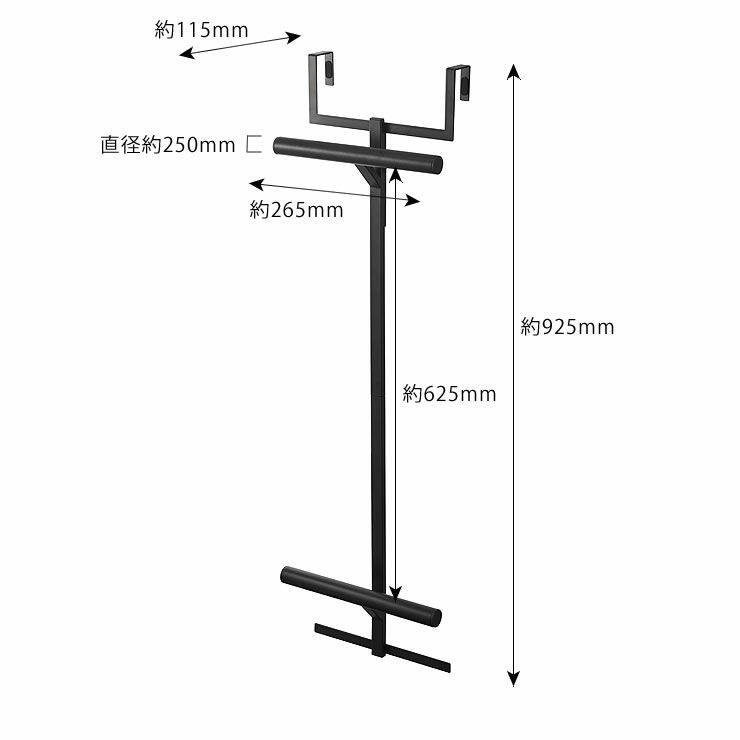 山崎実業ランドセル＆リュックハンガー2段　tower（タワー）のサイズについて