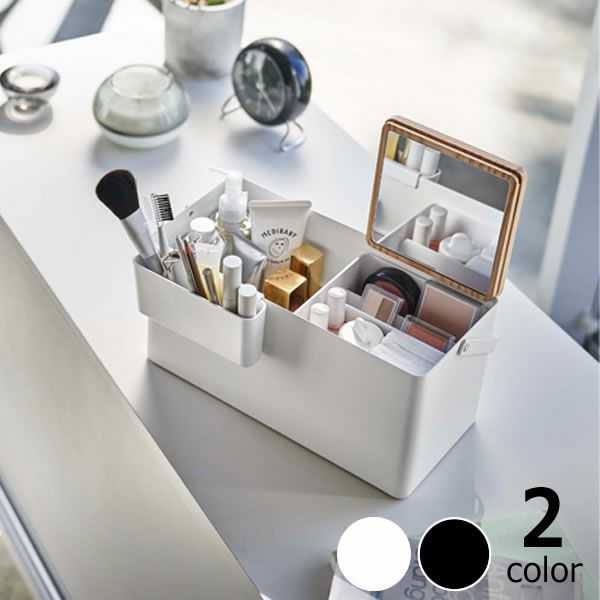 収納方法は自由自在！使い勝手のいいミラー蓋つき山崎実業メイクボックス TOWER（タワー）