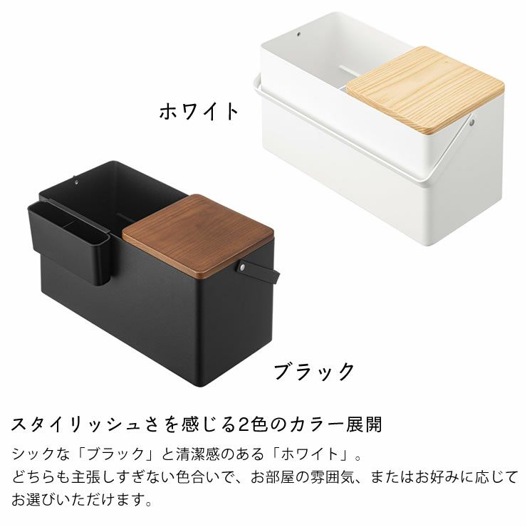 山崎実業メイクボックス TOWER（タワー）はスタイリッシュさを感じる2色のカラー展開