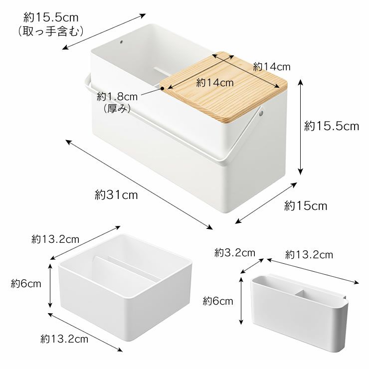 山崎実業メイクボックス TOWER（タワー）のサイズについて
