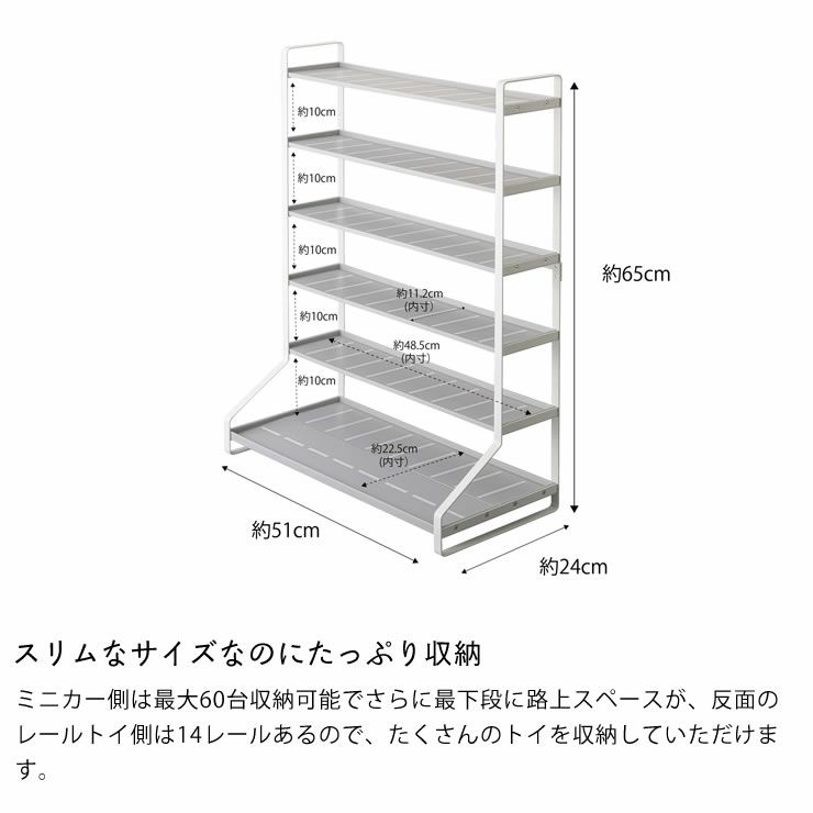 山崎実業（ヤマザキジツギョウ）ミニカー＆レールトイラック TOWER（タワー）_詳細09