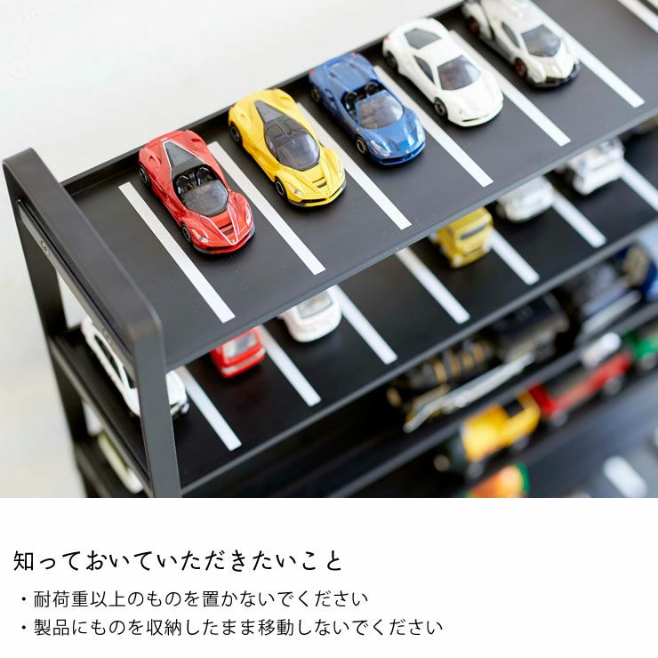山崎実業(ヤマザキジツギョウ)ミニカー&レールト 小物入れ 山崎実業(ヤマザキジツギョウ)ミニカー&レールト 小物入れ