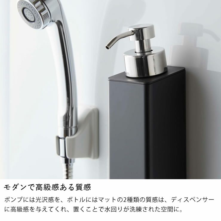 モダンで高級感のある質感の山崎実業マグネットツーウェイディスペンサー TOWER（タワー）泡タイプ