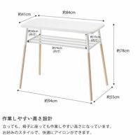 山崎実業出しておける スタンド式 棚付アイロン台 tosca（トスカ）は作業しやすい高さ設計