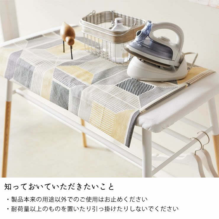 山崎実業出しておける スタンド式 棚付アイロン台 tosca（トスカ）について知っておいていただきたいこと