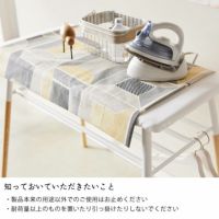 山崎実業出しておける スタンド式 棚付アイロン台 tosca（トスカ）について知っておいていただきたいこと