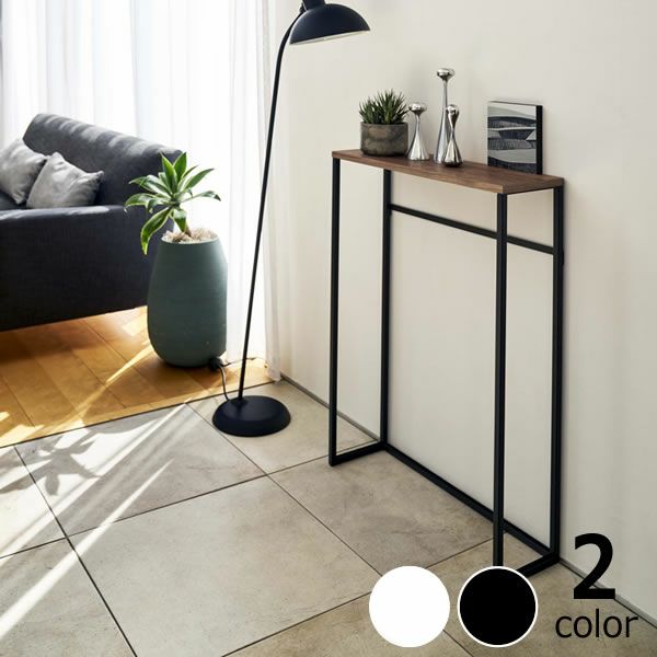 エントランスや廊下やリビングで大活躍!山崎実業コンソールテーブル TOWER（タワー）