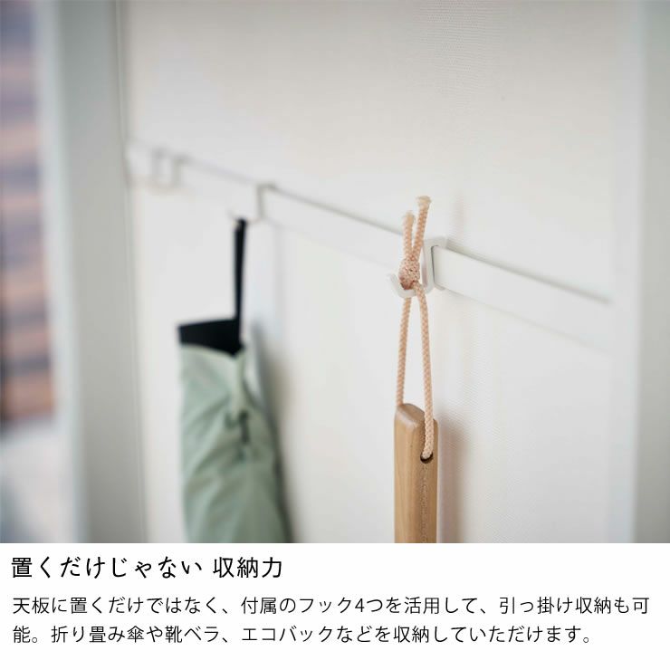 山崎実業コンソールテーブル TOWER（タワー）は置くだけじゃない収納力