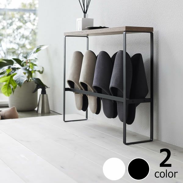 4足収納可能な山崎実業天板付きスリッパラック TOWER（タワー）