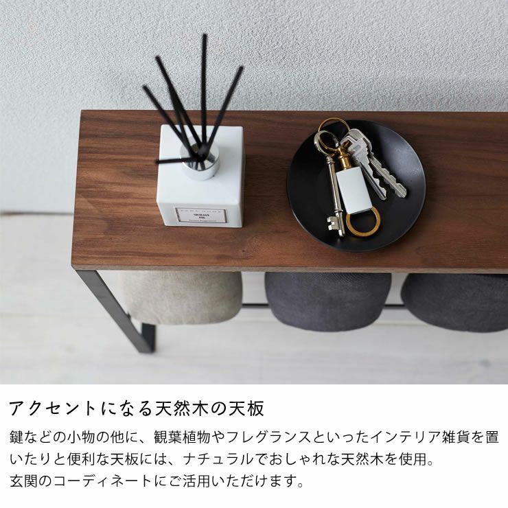 山崎実業天板付きスリッパラック TOWER（タワー）のアクセントになる天然木の天板