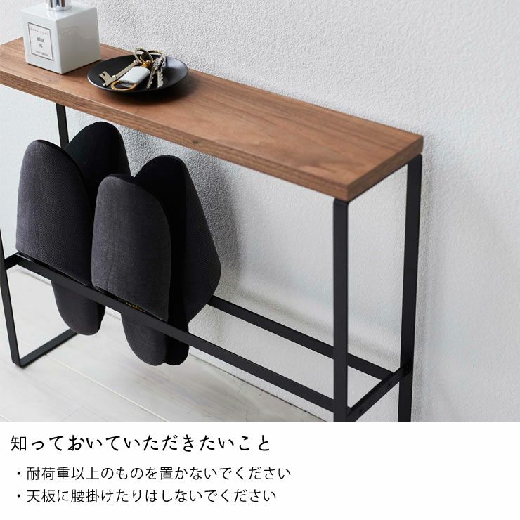 山崎実業天板付きスリッパラック TOWER（タワー）について知っておいていただきたいこと