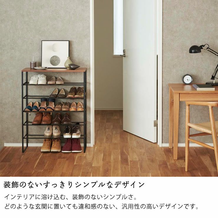 装飾のないすっきりシンプルなデザインの山崎実業天板付きシューズラック TOWER（タワー） 6段