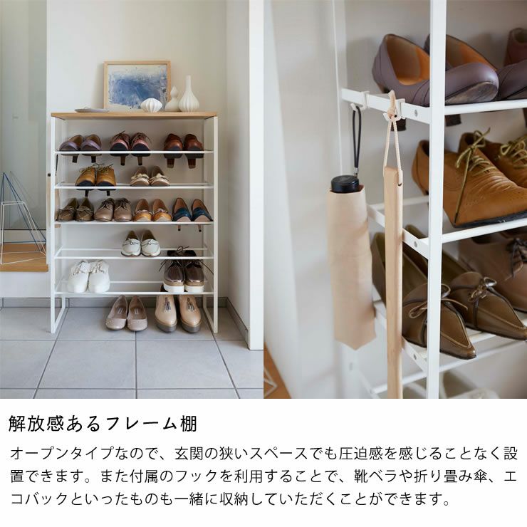 開放感あるフレーム棚の山崎実業天板付きシューズラック TOWER（タワー） 6段