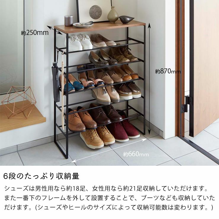 6段のたっぷり収納量の山崎実業天板付きシューズラック TOWER（タワー） 6段