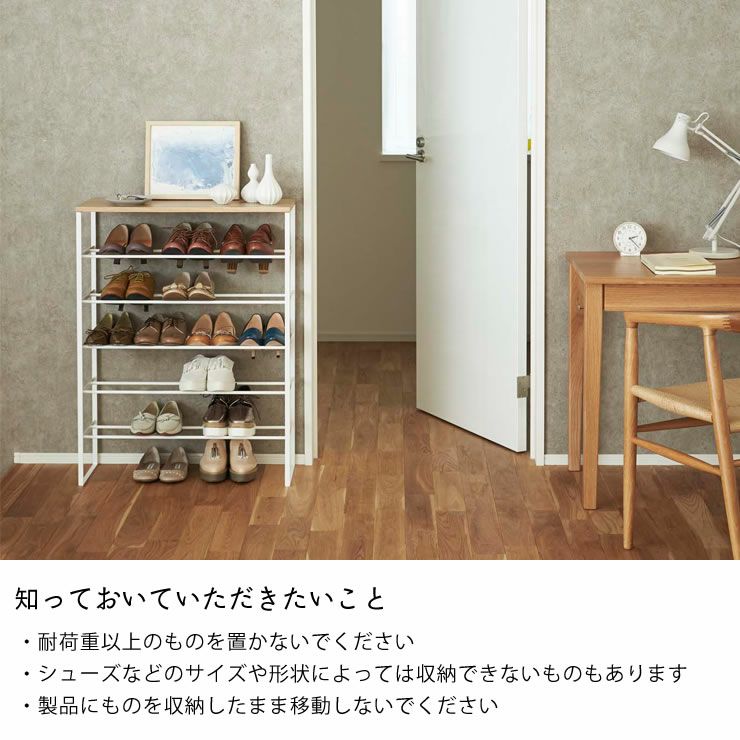 山崎実業天板付きシューズラック TOWER（タワー） 6段について知っておいていただきたいこと