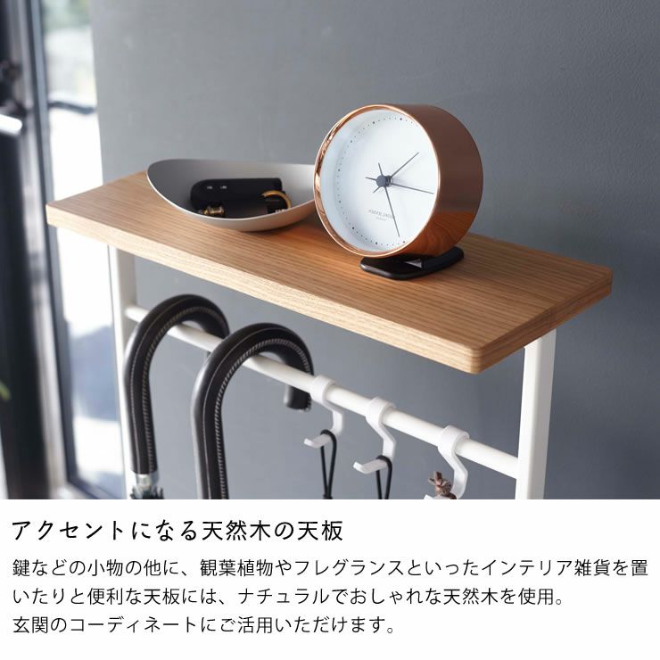 山崎実業天板引っ掛け傘立て TOWER（タワー）のアクセントになる天然木の天板