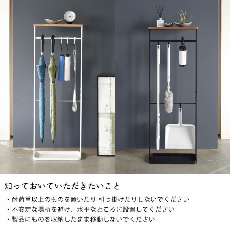 山崎実業天板引っ掛け傘立て TOWER（タワー）について知っておいていただきたいこと