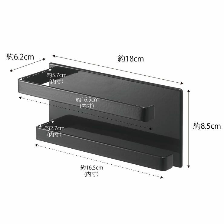 山崎実業マグネットバスルームタオルハンガー tower（タワー）2段のサイズについて