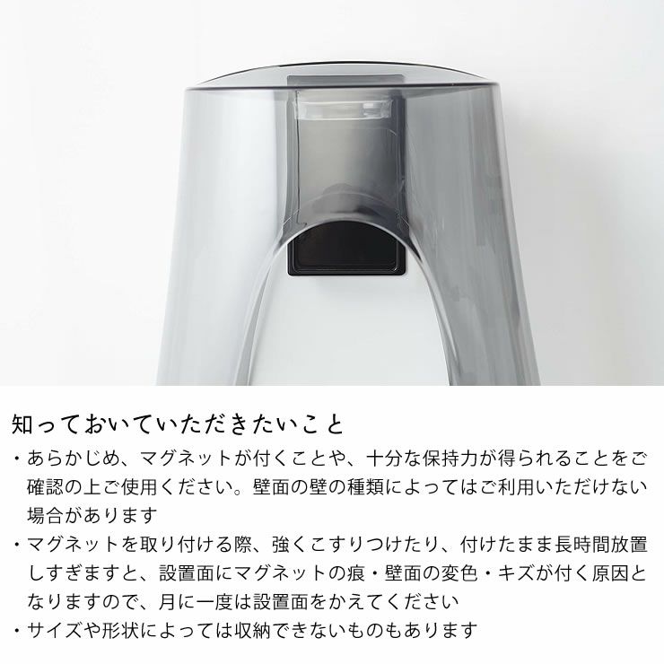 山崎実業マグネットツーウェイバスルーム風呂椅子ホルダー tower（タワー）について知っておいていただきたいこと